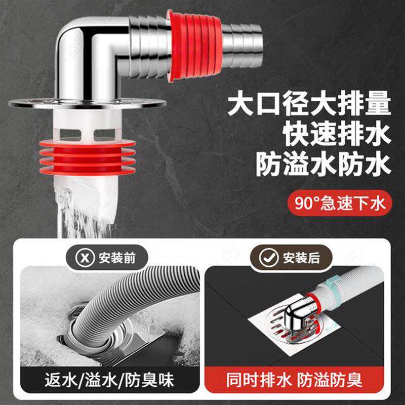 速发洗衣机下水管地漏专用接头防臭二合一地面三通排水连分支器防