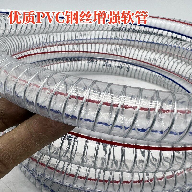 速发农用打药机柱塞泵进水管四季软管内置钢丝含接头电动喷雾器吸