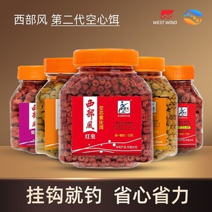 速发西部鱼空心饵钓风空芯饵串化饵黑坑钓饵野钓雾钩饵料新手颗粒