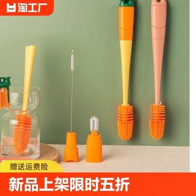 速发洗杯子刷器清洁四合一硅胶杯刷一杯清洗神子杯盖三合水长柄刷
