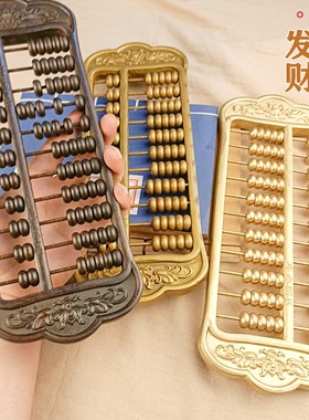 速发纯铜算盘摆件黄铜小金算盘实心全铜十三轴客厅办公室招财摆设