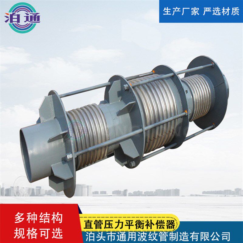 速发不锈钢波纹管补偿器直管压力平偿波烟补衡器轴向型纹道膨胀节