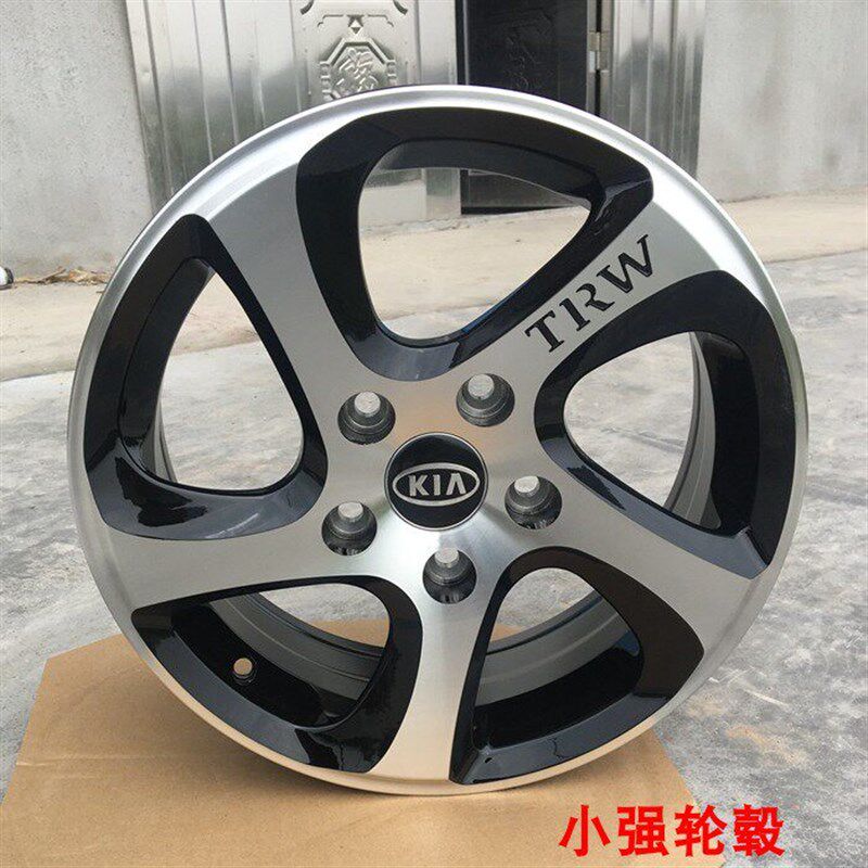 速发15寸16寸起亚K2赛拉图远舰福瑞迪K K5智跑狮跑汽车轮毂