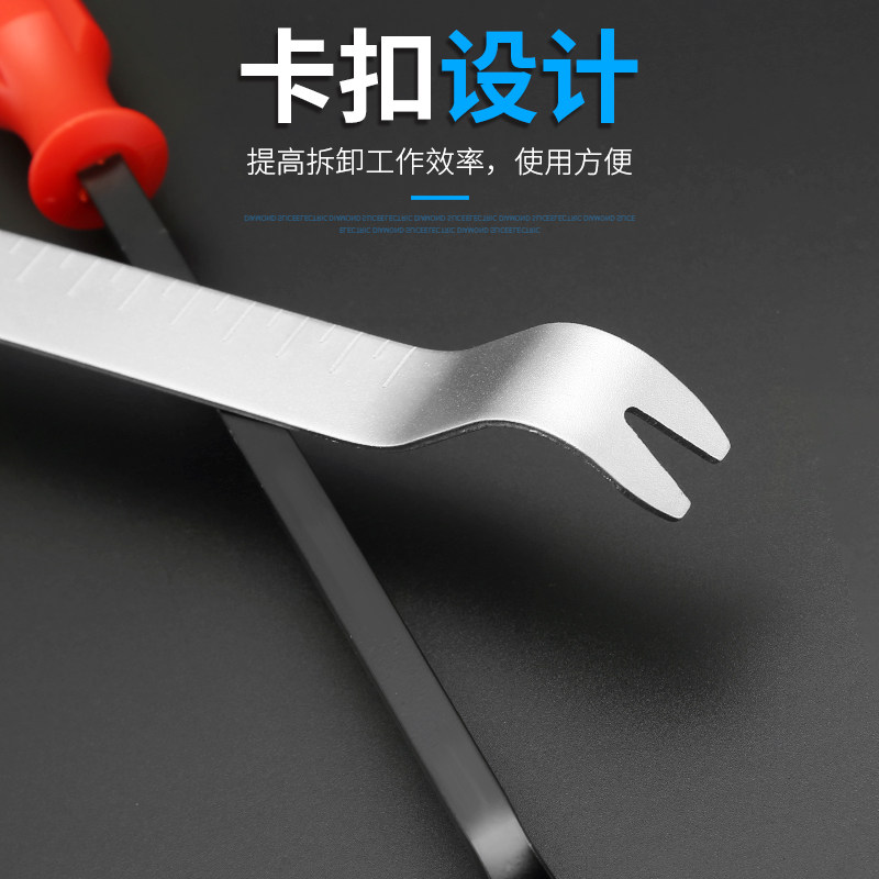 速发汽车卡扣起子拆车门拆卸器门板车门卡子翘汽车撬棒汽修工具