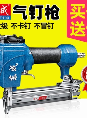 速发东钉气成枪射钉枪F0T50直钉枪ST6装钢钉抢蚊钉码钉枪木工4修