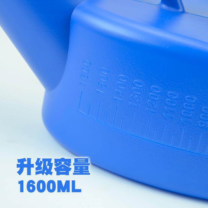 速发儿童男式尿壶夜壶加大口升级大容量老人小孩小便器卧床男士接