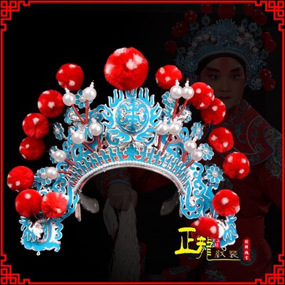速发正龙戏装 额豫剧戏曲古装头饰武生武将军盔头大列子盔帽 大京
