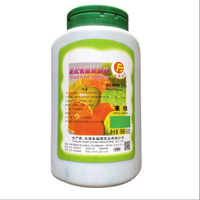 速发色素粉调色上色着色剂食用色素亮蓝果绿胭脂红级色素染色包邮