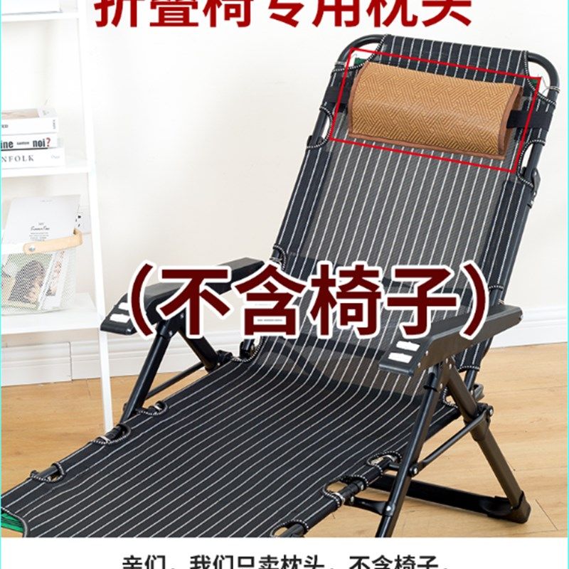 速发躺椅配件凉席折叠背枕头 午休椅海绵枕 靠椅椅特斯林枕午睡椅