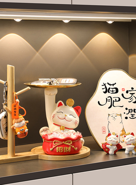 速发招财猫收纳玄关摆件柜门口鞋置进物架家居桌面装饰品乔迁礼物