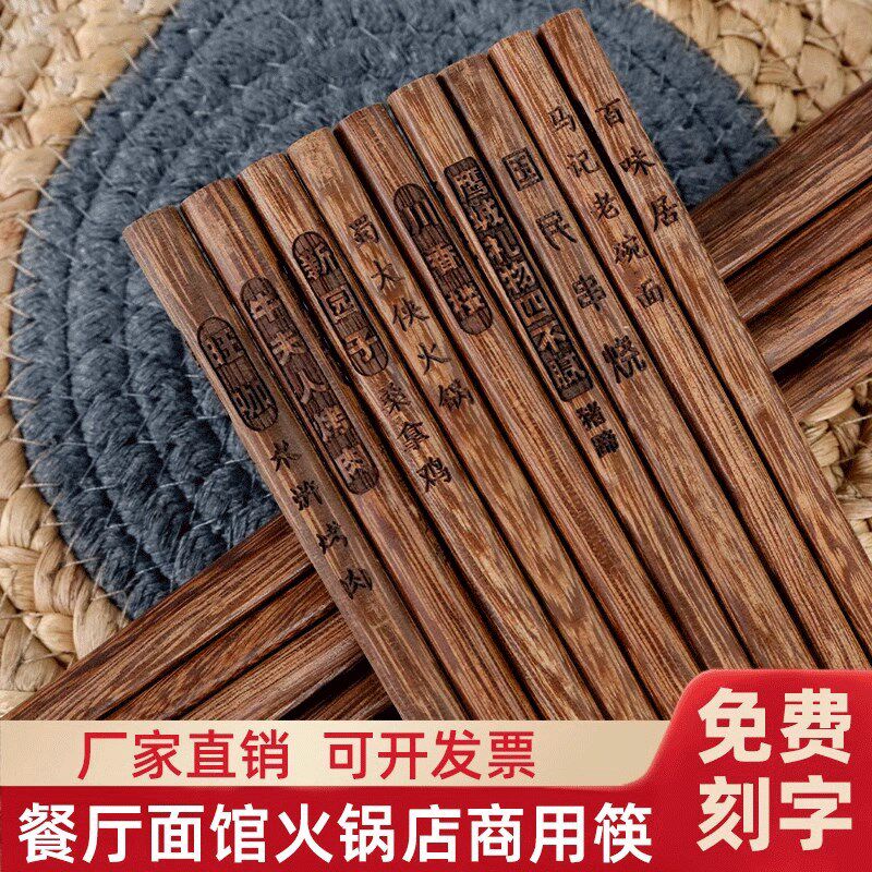 速发鸡翅木筷子加长款厨房油用长筷子专炸耐高温火锅筷子捞面筷子