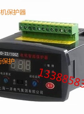 速发JRD-22数显智能型综合保护器JR马-24  V20V/802D达保护器
