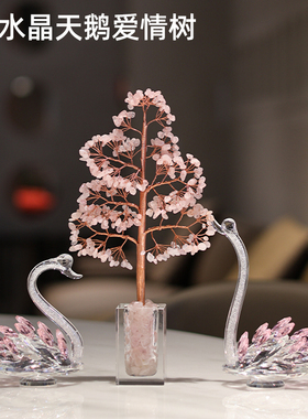 速发粉档晶树天鹅家厅电视柜酒柜摆件轻奢高水客居装饰品新家乔迁