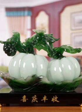 速发瓜庆丰收大南喜摆件家居客厅装饰品电视柜酒柜搬家乔迁新居礼