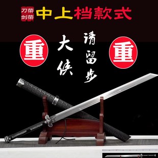 速发宅横刀龙泉镇唐宝刀礼品绣春剑一体高锰钢刀剑刀具防身冷兵未