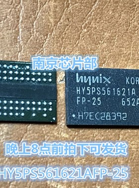 速发G425T24Q4-14 K4D552-KC