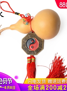 速发阁 葫芦卦件汽家挂 八挂镜挂件葫芦挂件车居饰品挂件