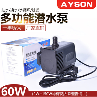 速发60W冷伊森大业量潜水泵工流用家用抽水泵氩弧艾却泵