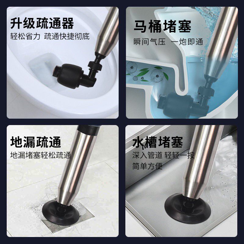 速发马桶疏通器通下水道厕所管道厨房堵塞一炮通地漏高压蹲便通用