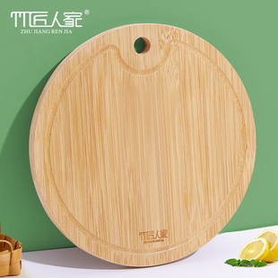 速发楠竹宝宝辅食小菜板板儿迷你案婴切水果宿舍实木用家分类粘板