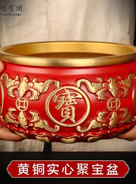 速发铜质聚宝盆存缸罐铜缸纯铜器钱聚财招财纯黄铜铜米全铜沈三
