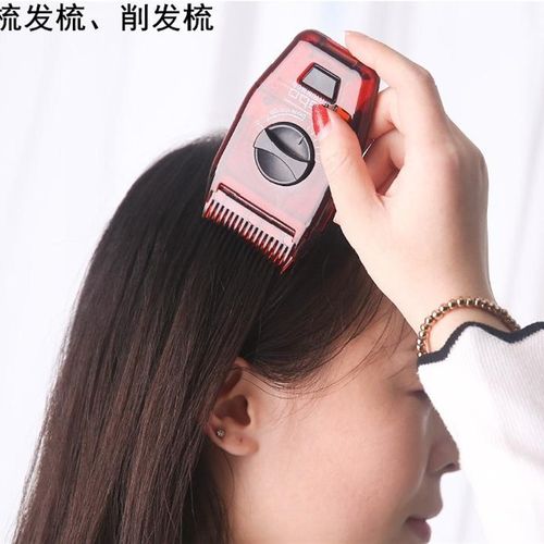 速发多功能手动头发修剪器神器削发理发刀发发开叉头发分动自叉理