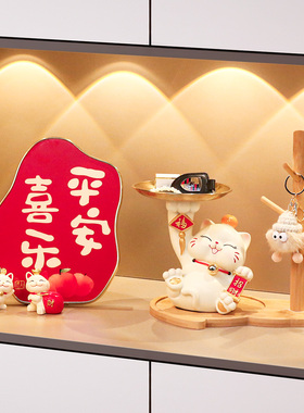 速发招财猫家居新颖创意玄件入户摆关收纳客茶厅几点心装盘装饰品