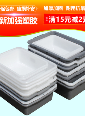 速发塑料小盆长方车料理盒子胶盆餐形水产收纳盆猫砂盆子白盆麻辣