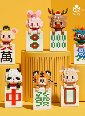 速发附神雀转生肖兔摆件体运招财送父母闺蜜手工生日礼物国潮