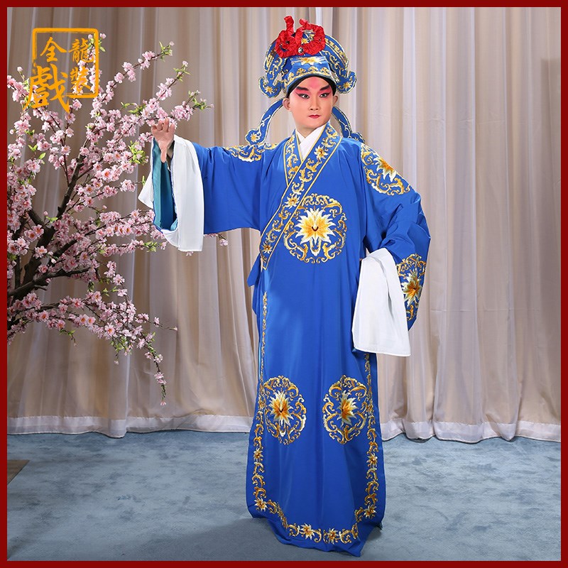 速发全龙戏装京剧戏曲服装男戏剧武将武生道袍将军戏服好绉宝相武