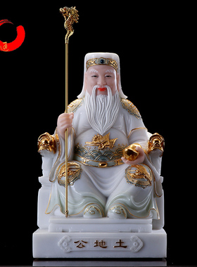 速发福地公像家土地公土地婆神像供奉 用土德正神摆件地主公公汉