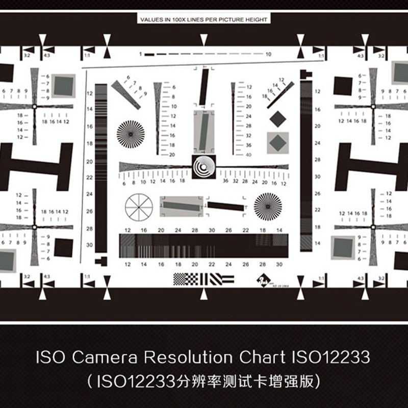 速发标8高清 ISO12分2辨率测试卡(增强型) 2倍 可测准00像素以上