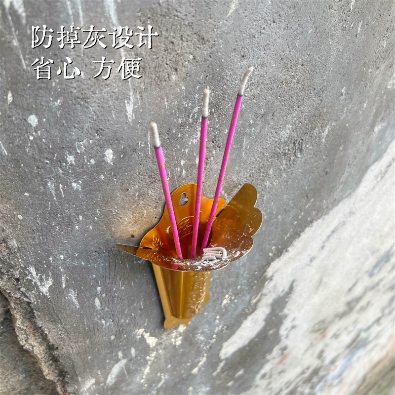 速发防掉灰挂墙插香器潮汕家用免钉香炉不锈钢门神香炉门口拜神天