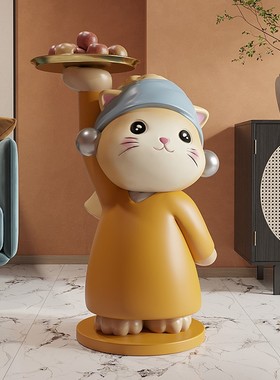 速发创意艺术型托盘大装落地摆件客厅玄关轻奢家居软猫饰乔迁新居