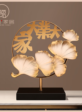 速发件中式银杏摆新家居客厅电视居酒柜书房高级高档装饰乔迁新柜