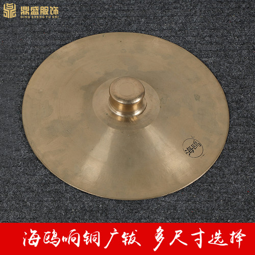速发广钹1 28c舞厘米28公分5大镲鼓鼓镲m狮镲乐队镲锣 腰镲