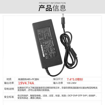 速发厂家惠普电脑7670b 8540W/P 8560wA1V4. 4  笔记型电脑配接器