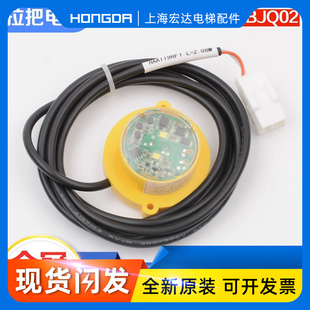 速发电梯声光报警器H0 A适用 B02旋转警报闪光报警器CY077272