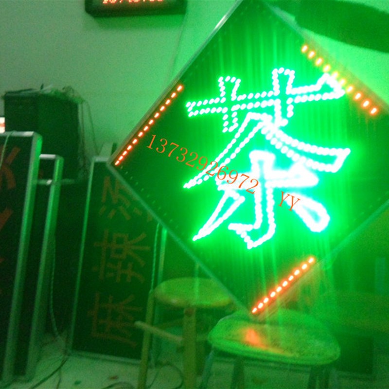 速发电子电箱广告灯箱广灯牌 灯子告箱发光字牌 茶字招牌