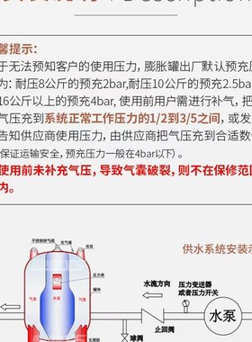 速发家用自吸膜增压泵1L/24L/6L050L/6/L/80卧式压力罐隔泵式气压