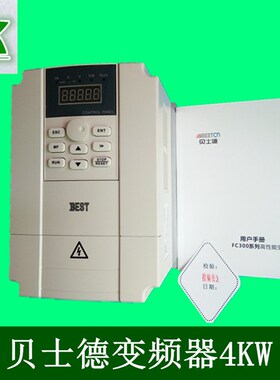 速发雕刻-主轴调速器4KW220V贝士德变频器FC00-4GBT4机B4/-EST