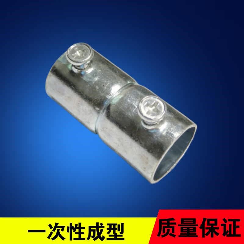 速发镀锌线管对接JDG/kbg配件铁管电缆接头金属穿线管内牙加长直