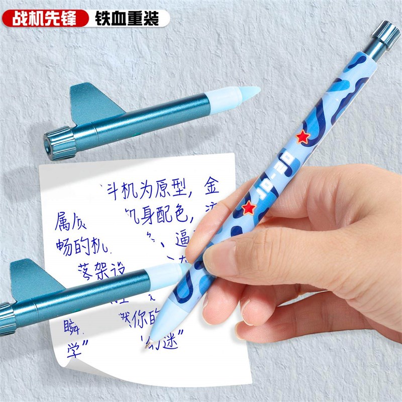 速发歼20飞机可擦笔战斗机造型笔玩具模型小学生男孩礼物高颜值中