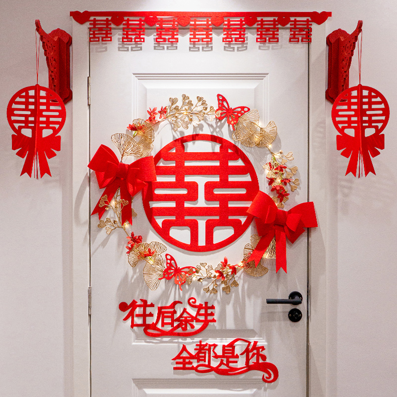 速发喜房门口装联结婚布置喜字对饰套装男方方婚事用品大全
