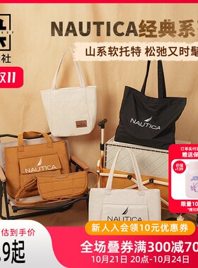 速发杂袋社AUTA大容量单古包复肩百搭双肩物托特单肩包