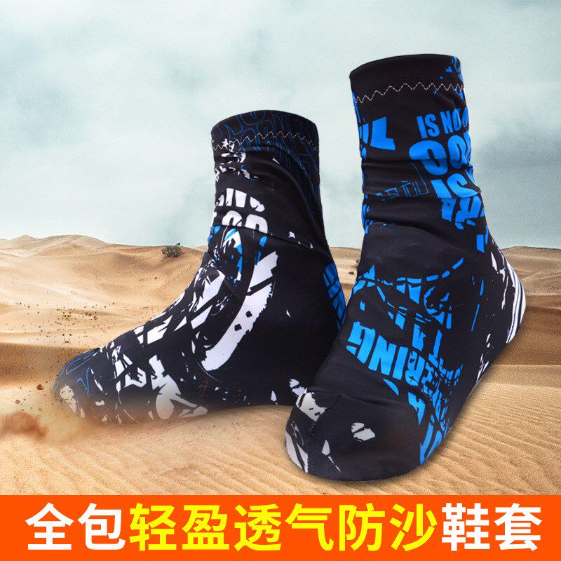 速发跨外透步沙漠防沙鞋套男儿童腿套轻徒全包脚套戈壁比赛装备户