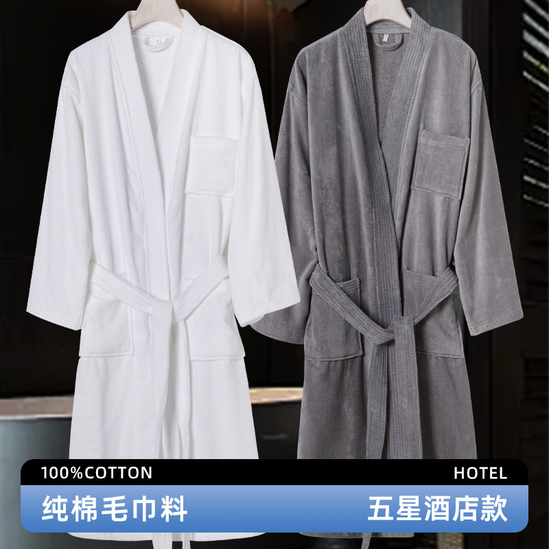 速发酒店棉纯浴袍吸水毛巾料情侣男生加厚干衣睡袍长款速浴logo