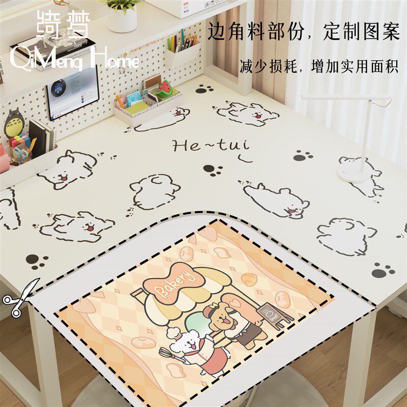 速发线条小狗转角书桌垫拐角L型弧形电脑工位办公桌面垫学生写字