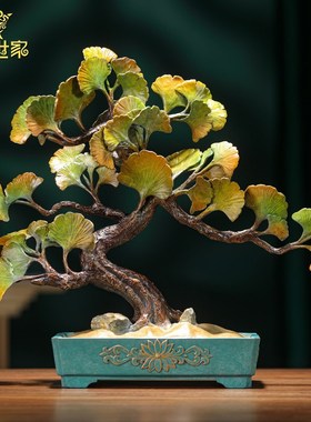 速发大铜黄铜金新凝秋盆景摆件银杏树家礼装饰品乔迁入宅叶房居物