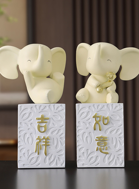 速发创柜吉祥如意大象摆件客厅玄关酒柜电视饰装意品乔迁开业招财